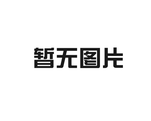 钢结构预定制定基础